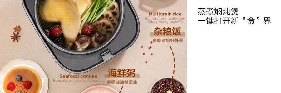 蘇泊爾SUPOR 電鍋電鍋 4L大容量 5層內膽 前置大螢幕面板雜糧養生餐多功能家用智慧電鍋 SF40HP69US