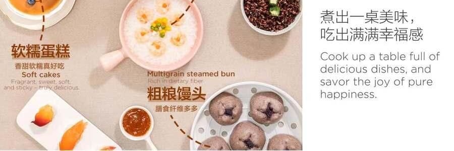 蘇泊爾SUPOR 電鍋電鍋 4L大容量 5層內膽 前置大螢幕面板雜糧養生餐多功能家用智慧電鍋 SF40HP69US