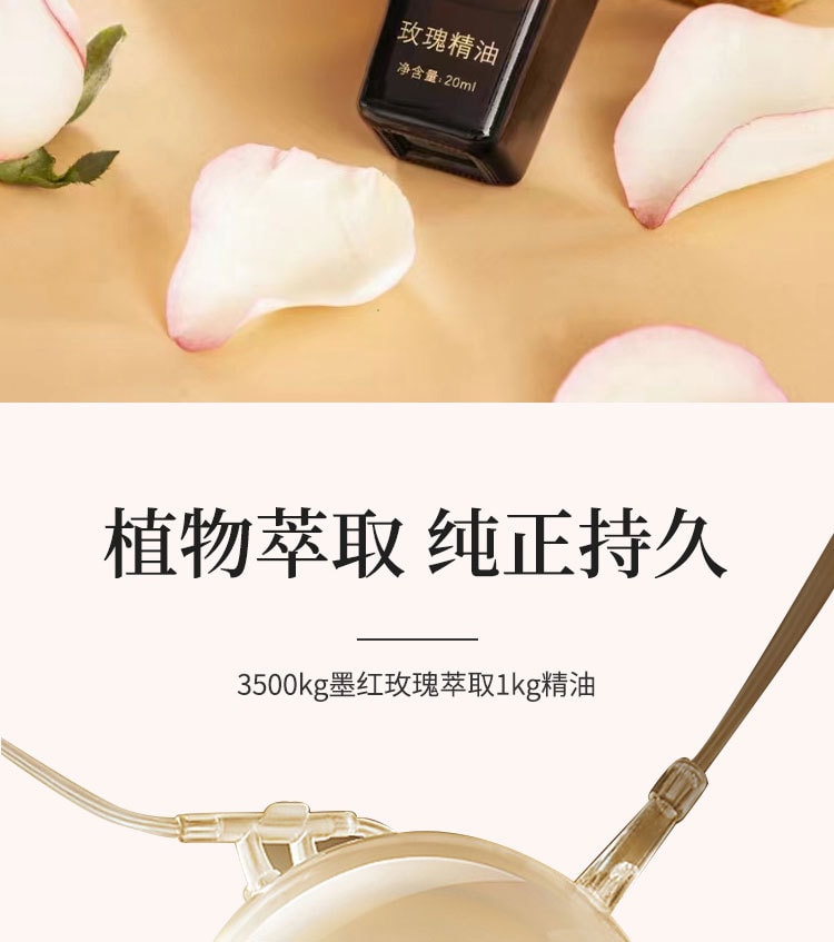 中國嬴曌雲南墨紅玫瑰精油補水保濕臉部精油20ml