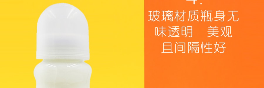 【抖音网红奶嘴式酸奶】水恋湾 风味酸奶饮品 原味 280g