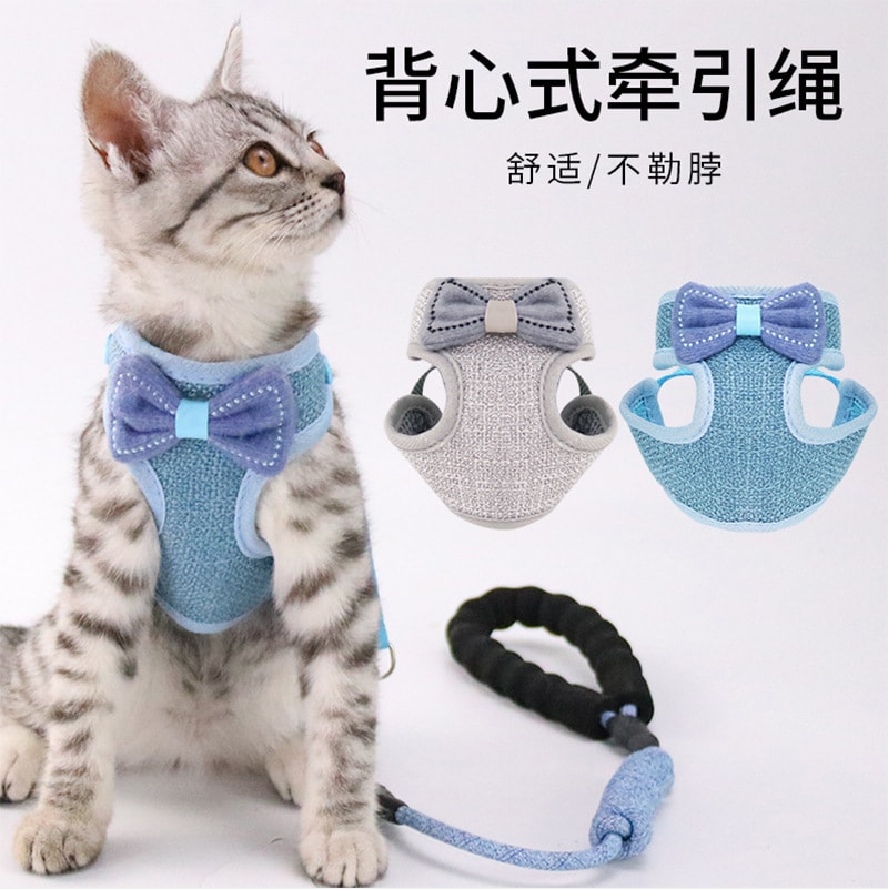【中國直郵】尾大的喵 貓咪牽引繩 藍色 適合5-20斤貓咪 寵物用品