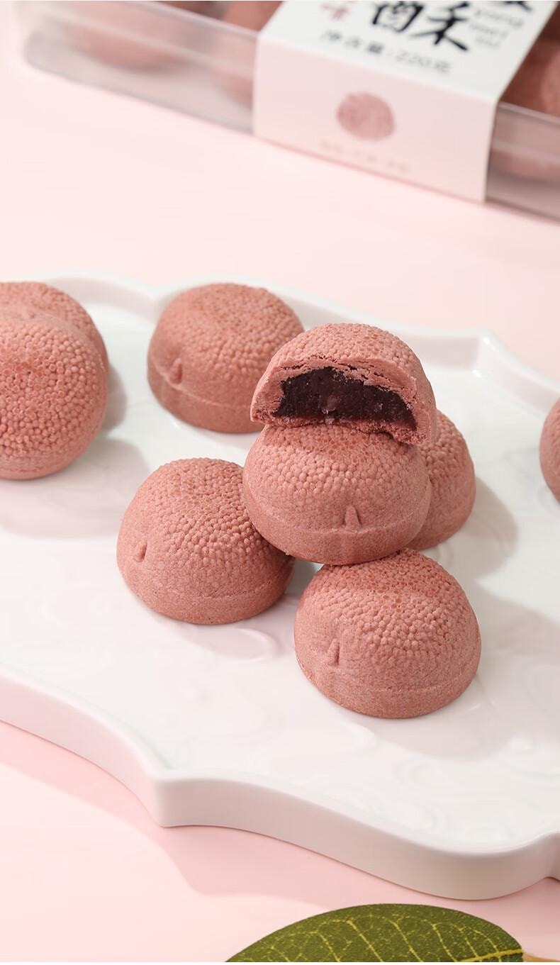 【中国直邮】 乾生元 杨梅酥   微醺杨梅味  苏州特产糕点  苏式点心  休闲零食 早餐食品  220g