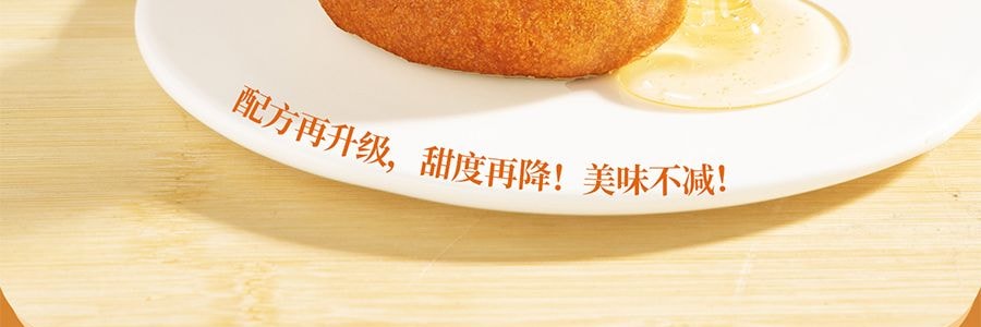 FORTUNE BAKERY五福 云腿小饼 酥皮云腿小饼 6枚入 270g【超好吃!】