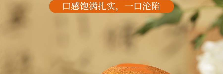 FORTUNE BAKERY五福 云腿小饼 酥皮云腿小饼 6枚入 270g【超好吃!】