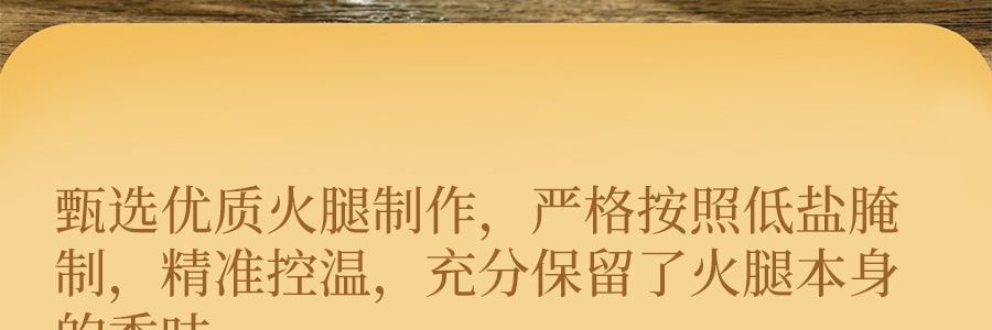 FORTUNE BAKERY五福 云腿小饼 酥皮云腿小饼 6枚入 270g【超好吃!】