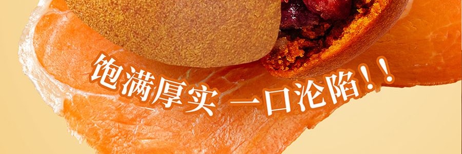 FORTUNE BAKERY五福 云腿小饼 酥皮云腿小饼 6枚入 270g【超好吃!】