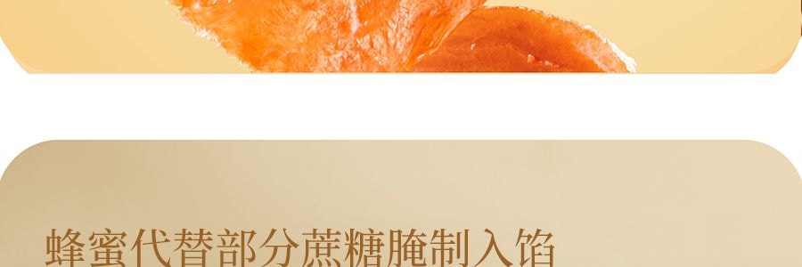 FORTUNE BAKERY五福 云腿小饼 酥皮云腿小饼 6枚入 270g【超好吃!】