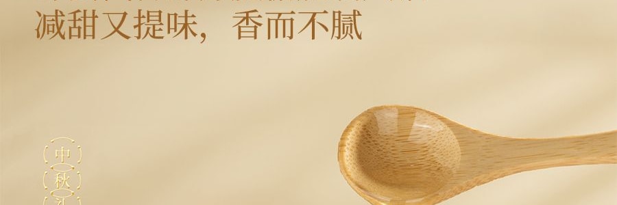 FORTUNE BAKERY五福 云腿小饼 酥皮云腿小饼 6枚入 270g【超好吃!】