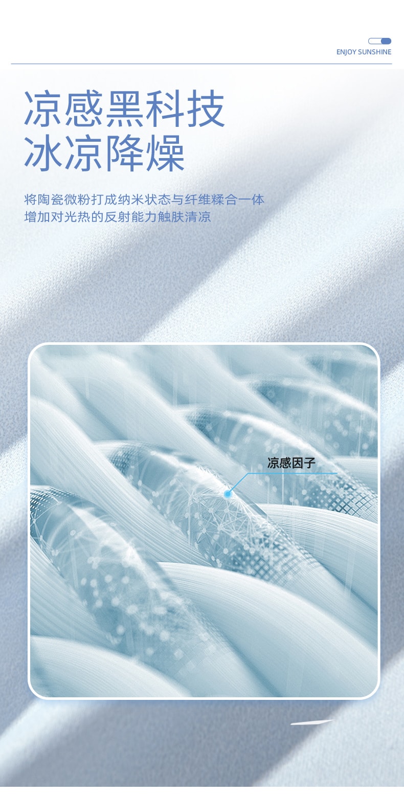 【中國直郵】VVC 防曬服沙灘外套護臉長款 冰河白