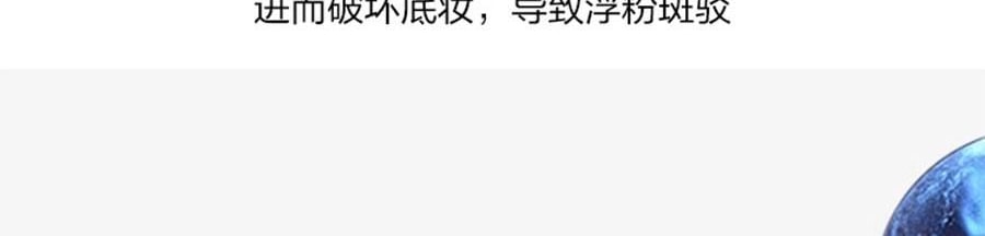 完美日記PERFECT DIARY 藍色蜜粉 24H抗油抗氧抗闇沉 防水防汗防蹭 輕盈0油光 疊拍不卡粉不拔乾 卸妝更煥發 7g【COSMO&ELLE年度美妝大獎】