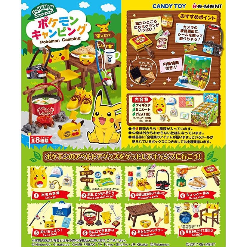 Re-ment 【ネットワーク限定】リーメント ポケモン ピカチュウ