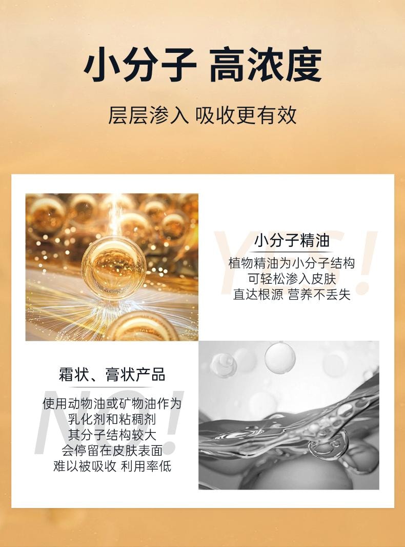  享久 官方店  男性修护滋养精油 天然植物 深层护理 30ml 温和配方 舒适亲密 男士 成人用品 印度神油 伟哥 久硬 情趣 亚米仓直发