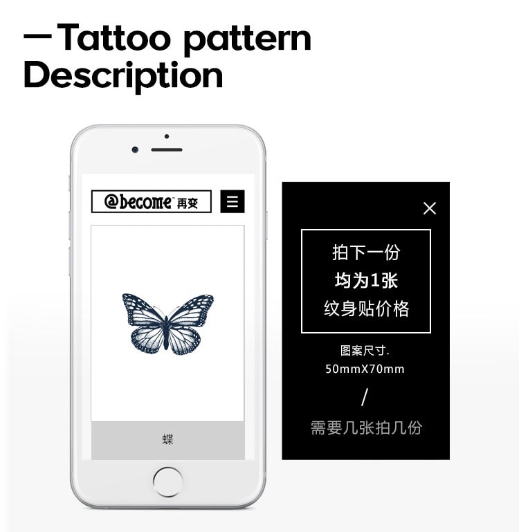 Original Tattoo Stickers Butterfly Three Piece