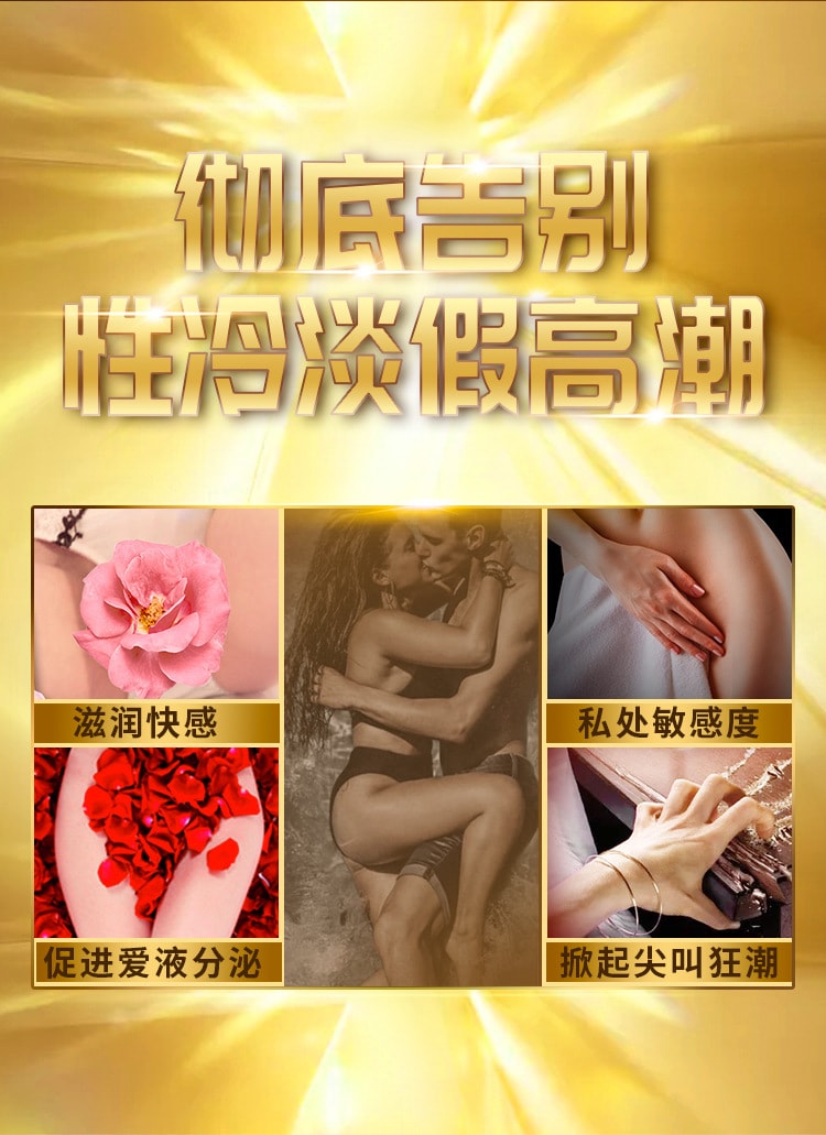 【中国直邮】MOVO 新品 女用高潮丸 私密润滑油软胶囊 12粒/盒