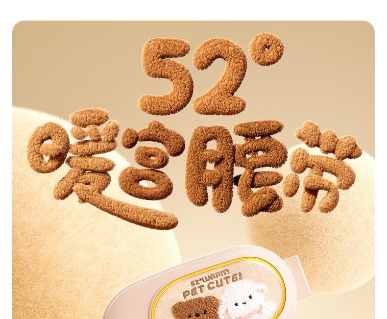 【中国直邮】 冇心 暖宫腰带女生用大姨妈痛肚子疼神器痛经缓解宫寒保暖宝宝礼物 奶油米