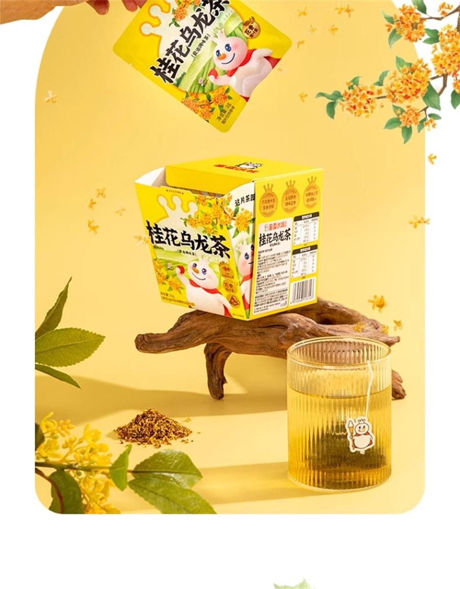 【中國直郵】 蜜雪冰城 桂花烏龍茶 雪王秋季熱泡養生水果茶花果茶袋泡茶包25g/盒