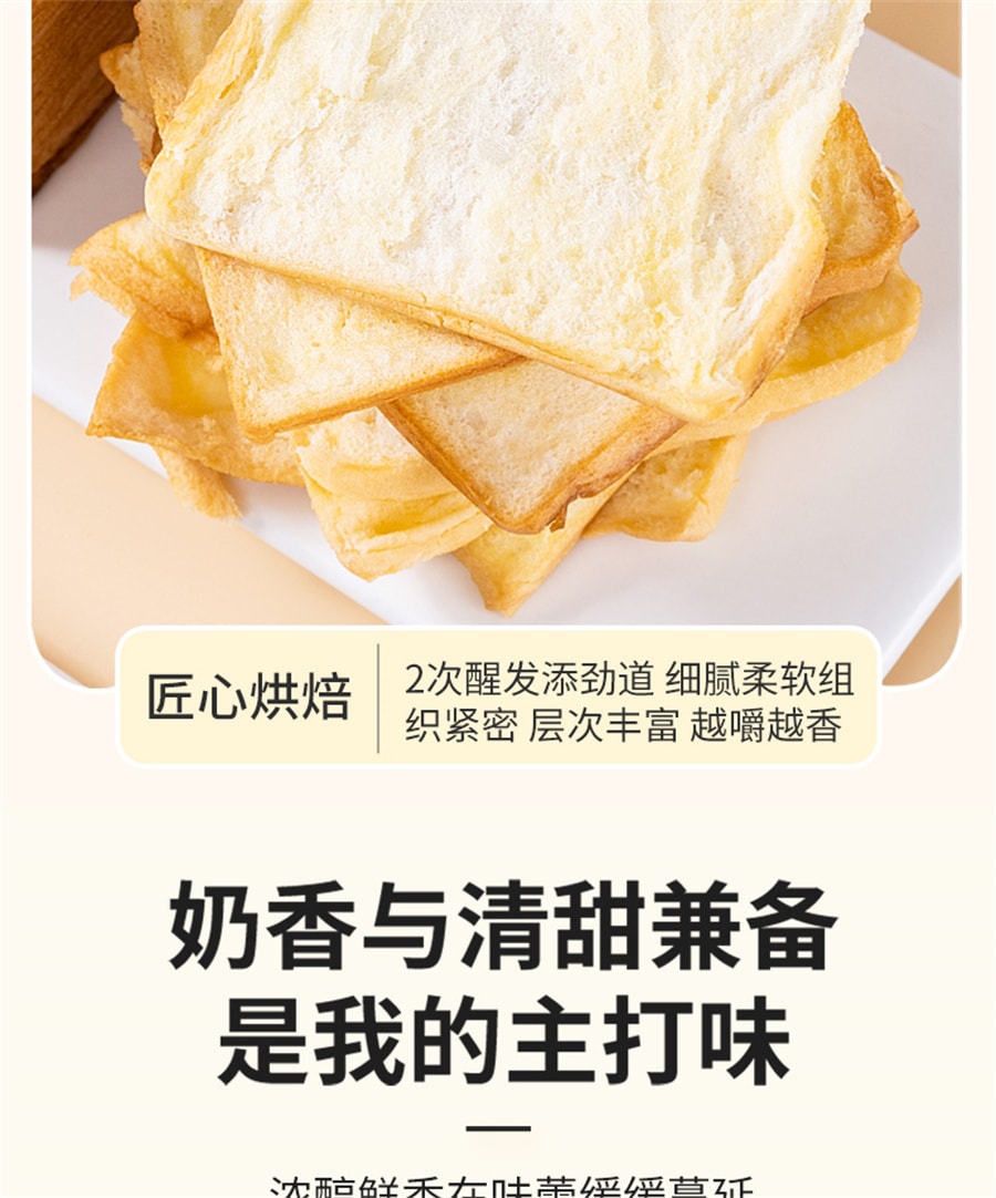 【中國直郵】然利 千層牛乳吐司麵包手撕奶香早餐糕點80g*6袋/箱