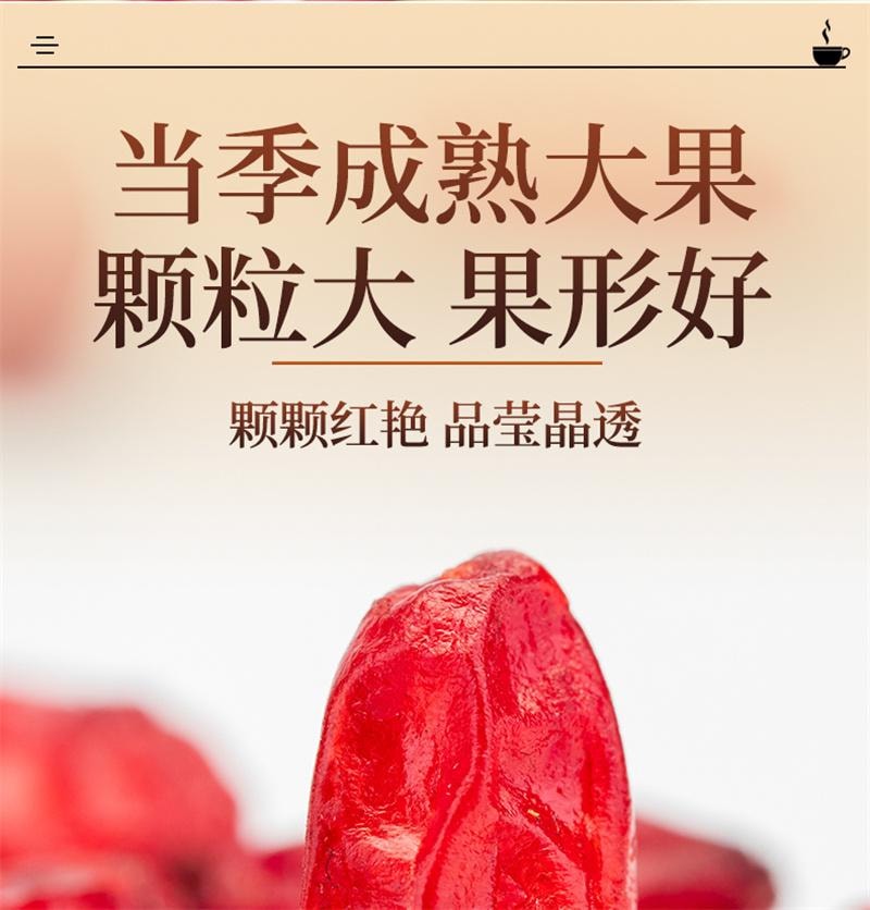 【中国直邮】 岷农人 山茱萸 野生山茱萸肉正品山萸肉中药材特级 250g/瓶