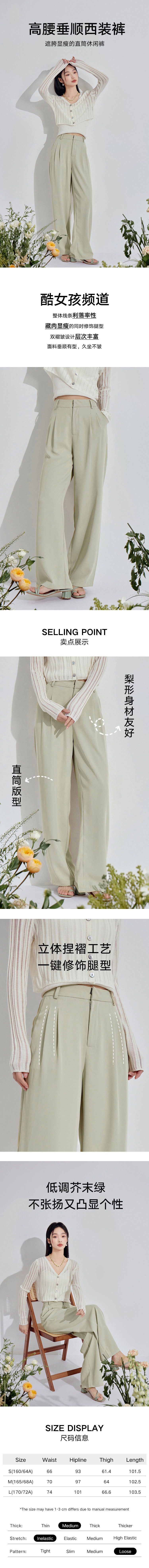 【中國直郵】HSPM 新款高腰寬鬆垂感休閒直筒褲 淺綠色 L