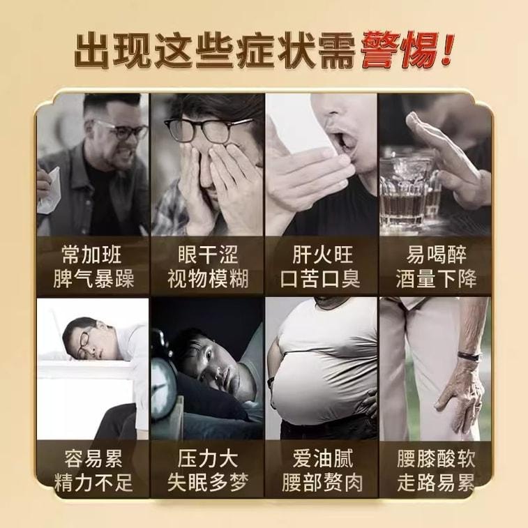 【中國直郵】 熊寶貝 熊膽粉 熊膽粉 清熱平肝明目熊膽粉膠囊 0.15g*2瓶/盒