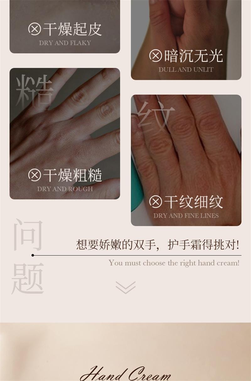 Fragrant Moisturizing Hand Cream Moisturizing and Hydrating  Subtle Fragrance 30g