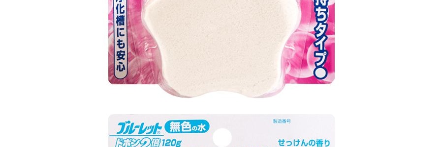 日本KOBAYASHI小林製藥 馬桶水箱清潔除菌芳香劑 星星造型 無色 香皂香型 120g【除菌免刷】