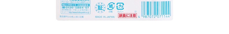 日本KOBAYASHI小林製藥 馬桶水箱清潔除菌芳香劑 星星造型 無色 香皂香型 120g【除菌免刷】