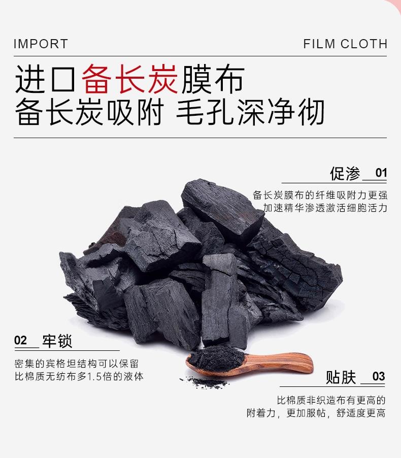 Medical Sodium Hyaluronate Dressing-Black 5 Sheets