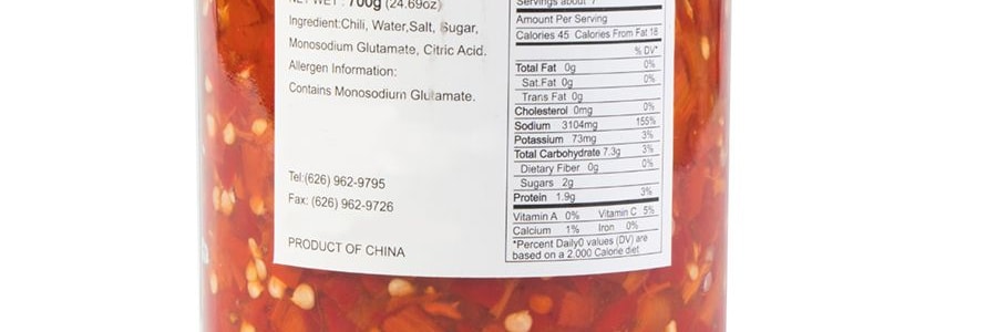 紅翻天 純鮮剁辣椒 700g