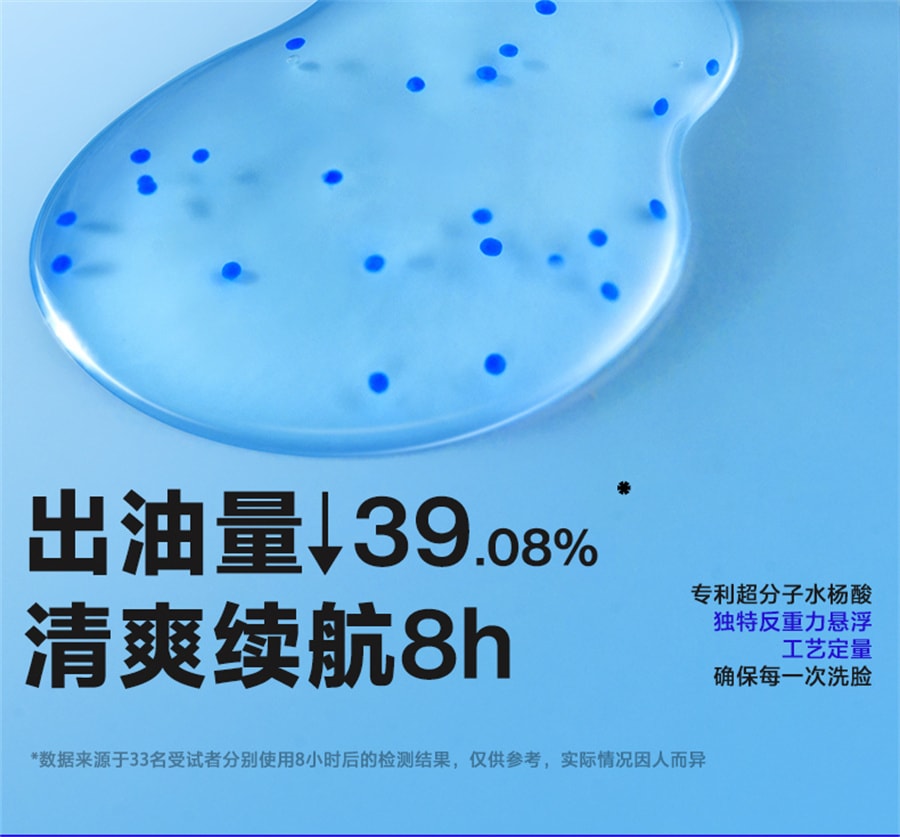 【中國直郵】海洋至尊 ZSEA三角鏡洗面乳男士專用控油祛痘清潔黑頭胺基酸潔面乳 150g