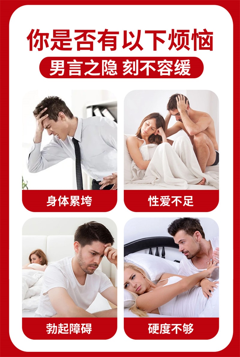 【中國直郵】仁和 枸櫞酸西地那非片100mg*5片/盒 增硬助勃提升房事能力