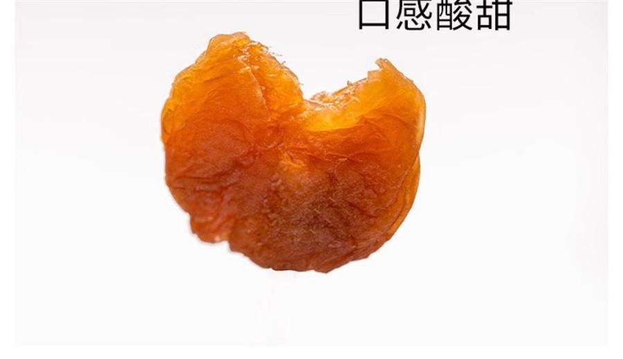 【中國直郵】小梅屋 蜂蜜味梅餅 酸甜軟糯美味清香網紅蜜餞118g/袋