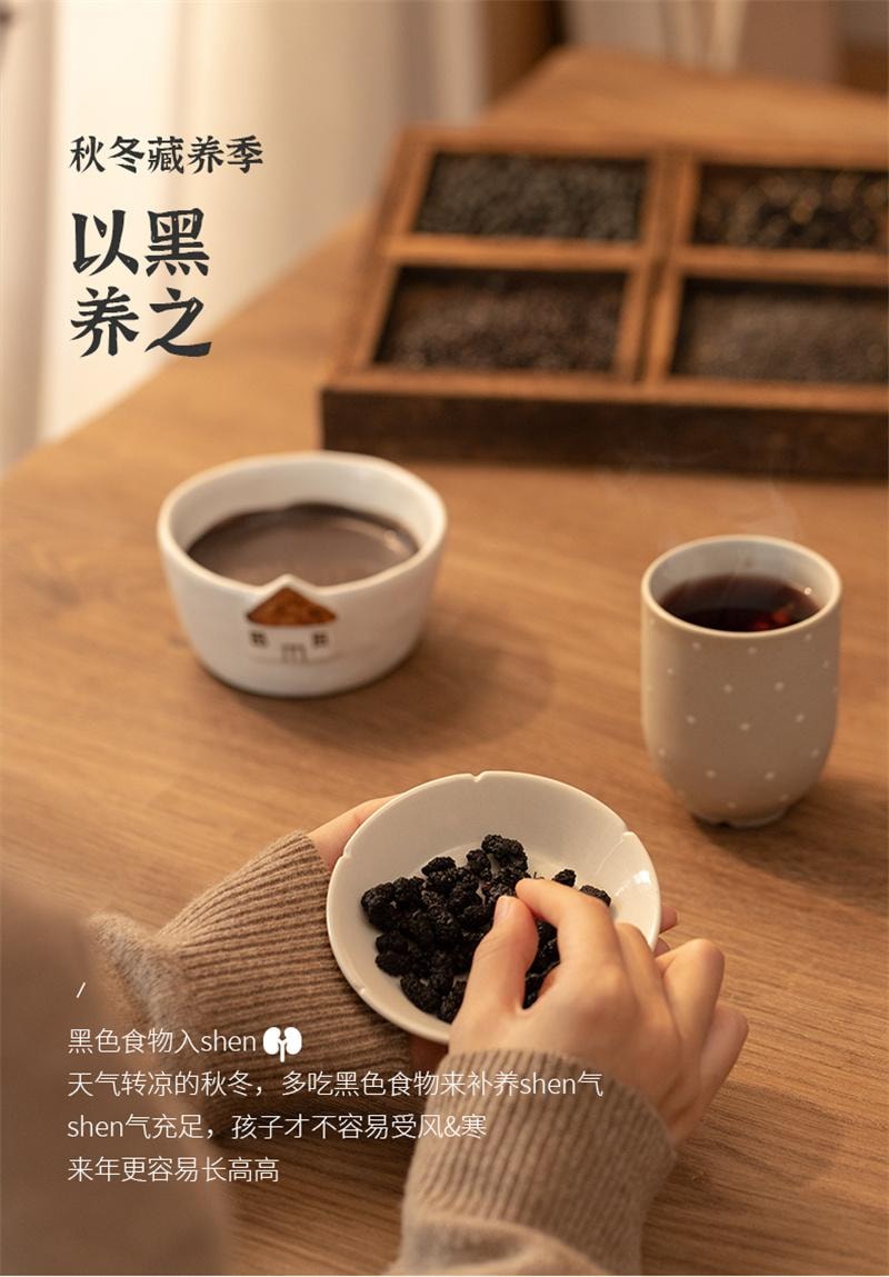【中国直邮】  小羊森林 儿童早餐五黑芝麻糊即食米糊营养独立小包装五黑粉 200g