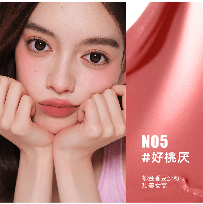 【中国直邮】 JUDYDOLL橘朵 唇粉霜气垫唇釉哑光口红 1.8g N15  橙默了 【显白橙橘调】