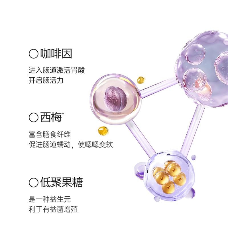 【中國直郵】 Fiboo 西梅咖啡黑咖啡美式即溶0無添加蔗糖代謝濃縮咖啡液燃減健身代餐 30顆