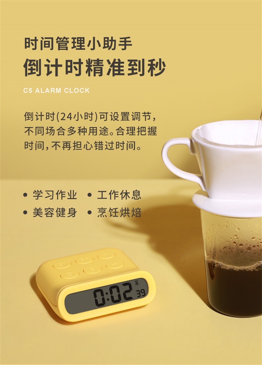 【中國直郵】 覓食逗弄 小鬧鐘兩用定計時器靜音臥室宿舍學生簡約迷你床頭數位電子鐘 鵝黃色-定時計時器