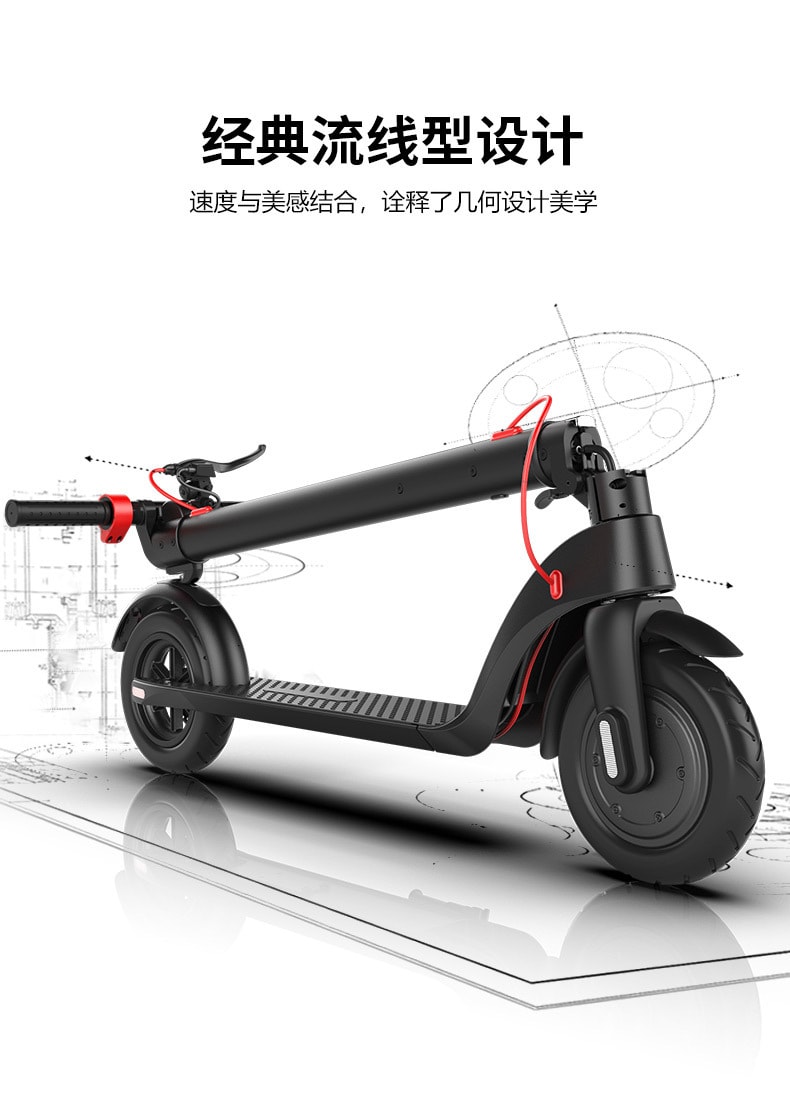 中国直邮 喜乐坊HX电动滑板车成人两轮折叠便携电动车 续航20-25km 轮子8.5寸