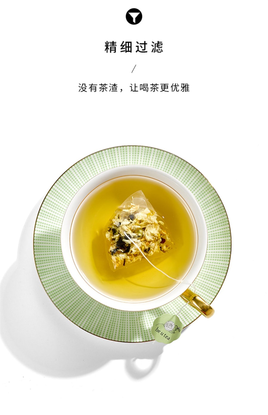 【中國直郵】新款Be u tea 菊花枸杞決明子 護肝養生茶 90g