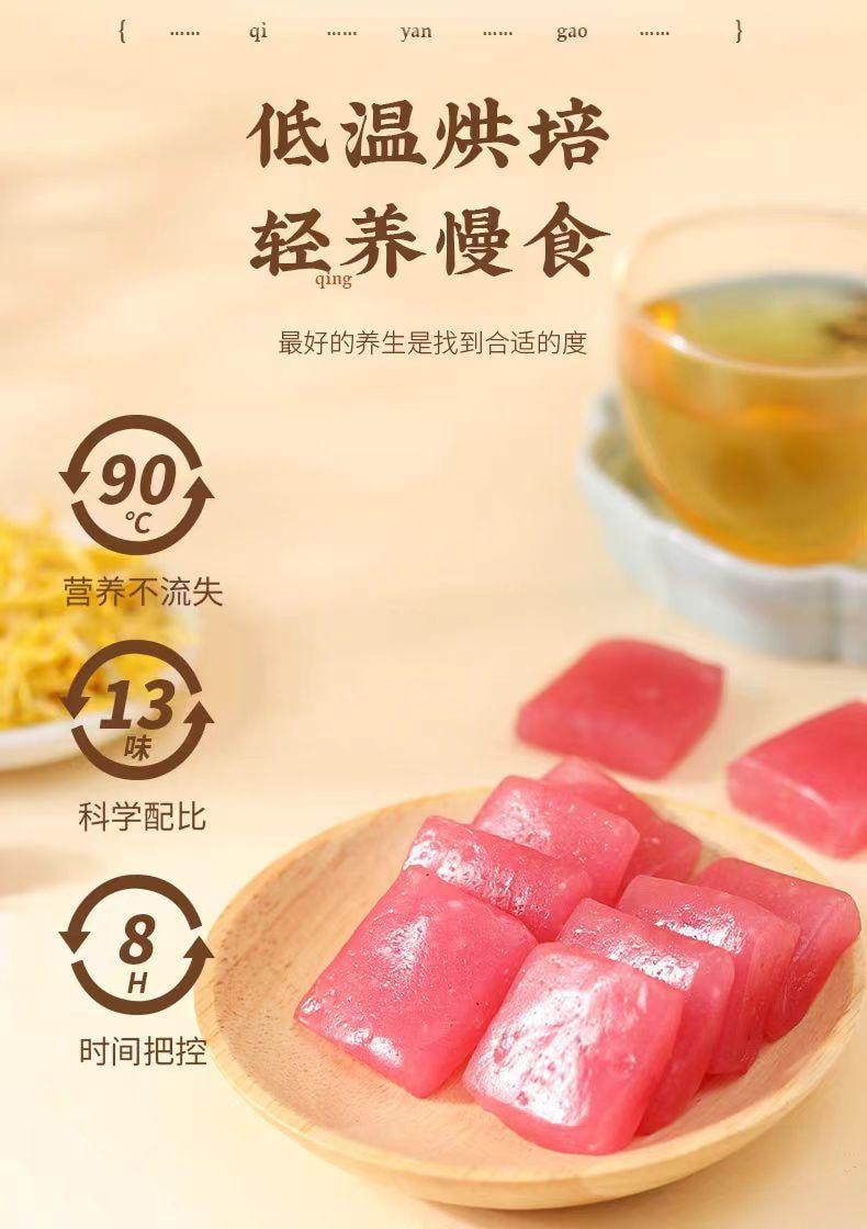 【中国直邮】 全控谷 七胭糕 以花养花 滋阴养颜 0添加营养健康零食糕点 150g