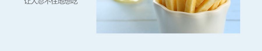 良品铺子 薯条 原味 80g