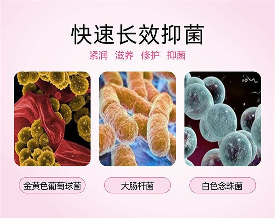 美國 南京同仁堂 婦科凝膠抑菌 女性私處凝膠婦科凝膠苦參長肉芽凝膠抑菌消 5ML*5支/盒裝