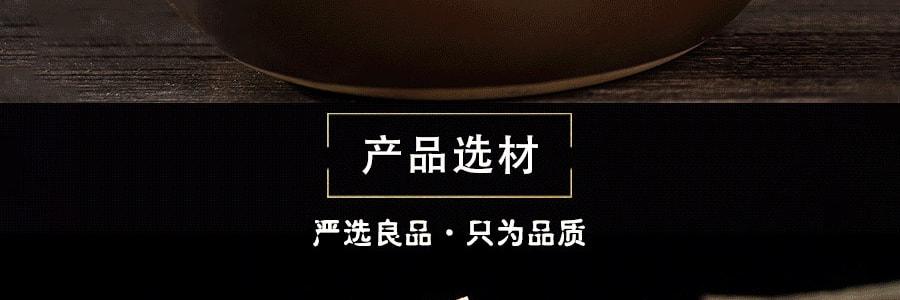 巴蜀世家 火锅苕粉 袋装 300g【0脂】