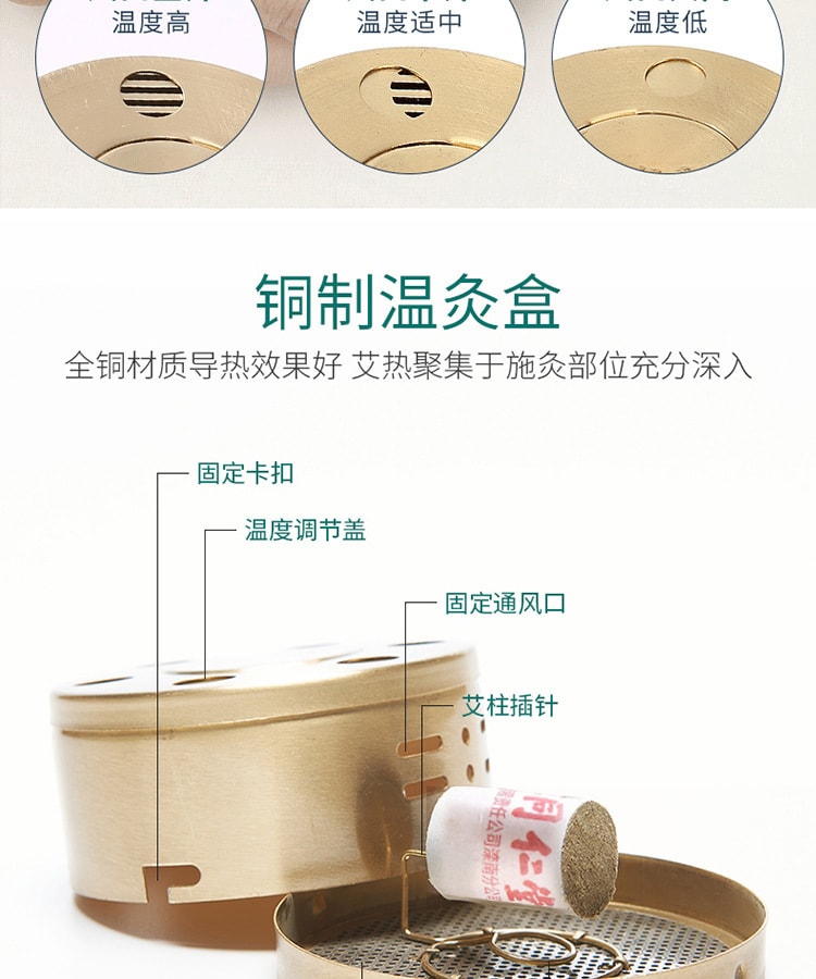 北京同仁堂 艾灸盒 無菸純銅灸具器具 艾灸一聯墨綠色(含布套*1+艾灸盒*1+艾柱*1+穴位圖*1)