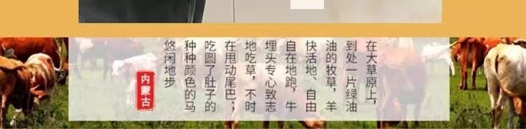  伊利 内蒙古优质奶源奶茶 400克 (25克*16袋) 一袋装 原香咸味 高钙配方 零反式脂肪酸