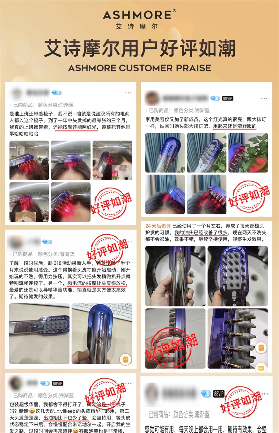 【中国直邮】艾诗摩尔  射频健发梳红光激防密脱头皮护理按摩增育养护电动发生仪  海渐蓝