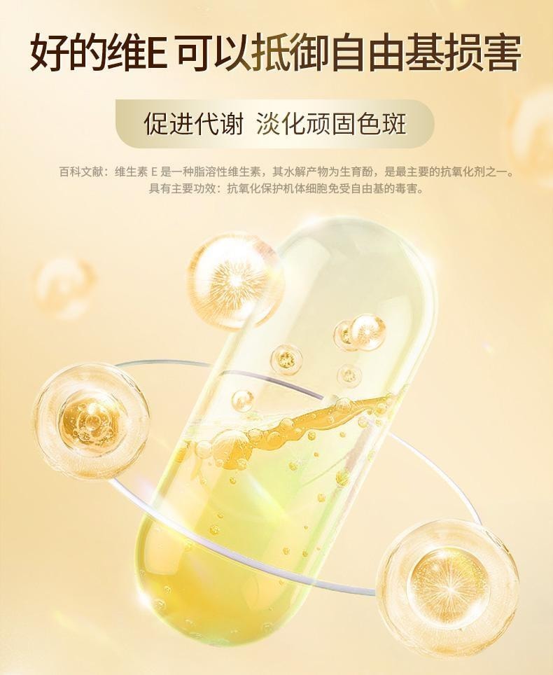 【中国直邮】 江中集团 祛斑胶囊 内调黄褐斑美白维生素e葡萄籽正品 30粒/盒