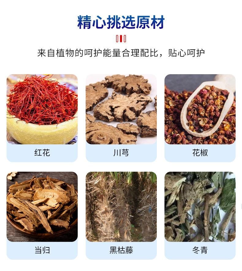 Hong Kong Pharmacy Safflower Oil 30ml Active Oil Joint Pain Relaxing Massage Oil