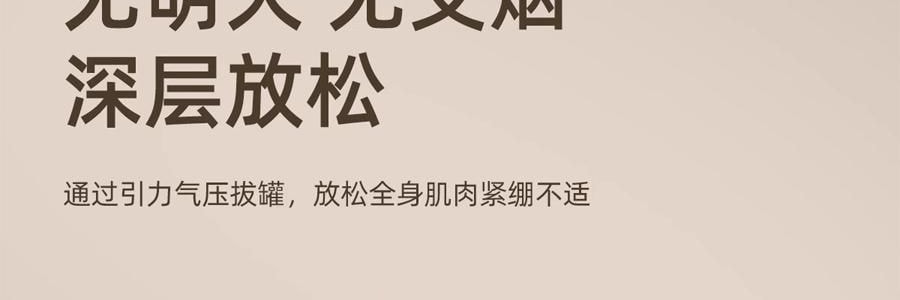 元气达人 电动拔罐仪 红光热敷&拔罐 养生刮痧艾灸仪 智能定时负压拔罐放松