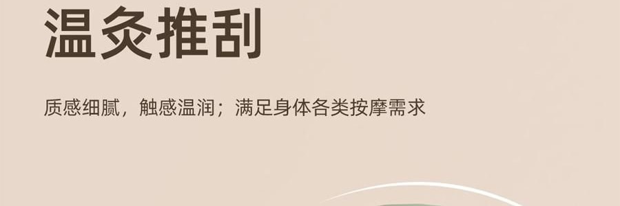 元气达人 电动拔罐仪 红光热敷&拔罐 养生刮痧艾灸仪 智能定时负压拔罐放松