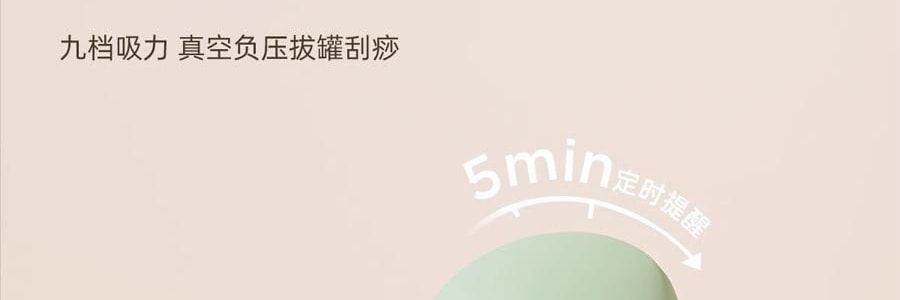 元气达人 电动拔罐仪 红光热敷&拔罐 养生刮痧艾灸仪 智能定时负压拔罐放松